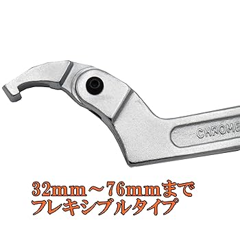 Amazon.co.jp: モーターヘッド フックレンチ ピンスパナ リヤ